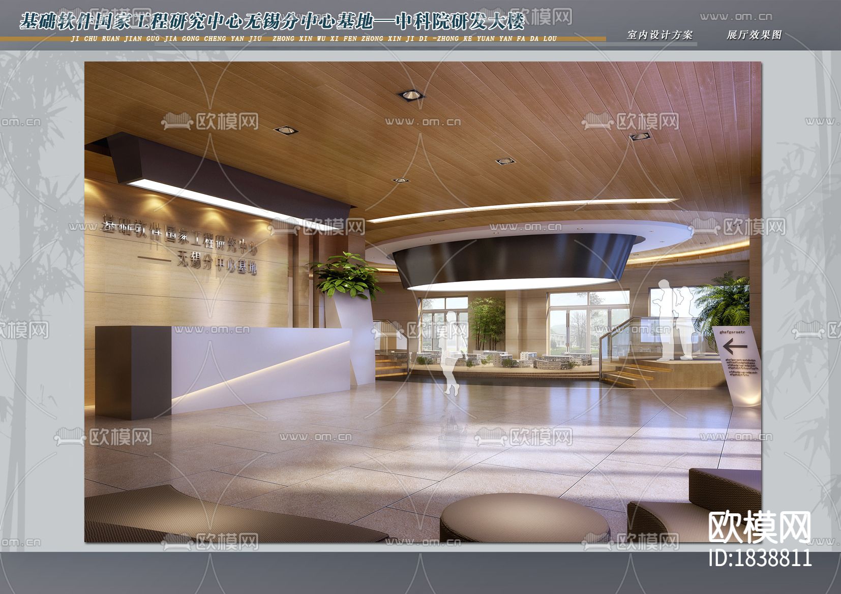 公司办公室cad施工图下载（渲染图10）