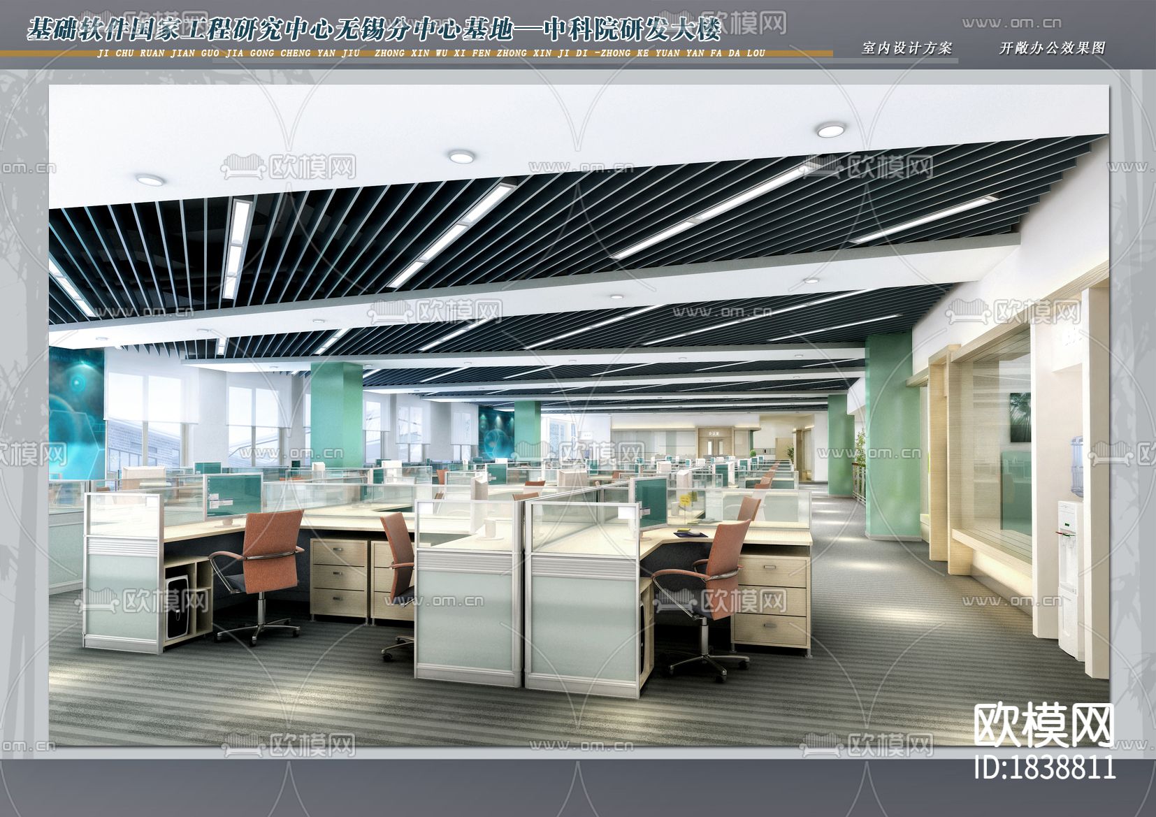 公司办公室cad施工图下载（渲染图8）