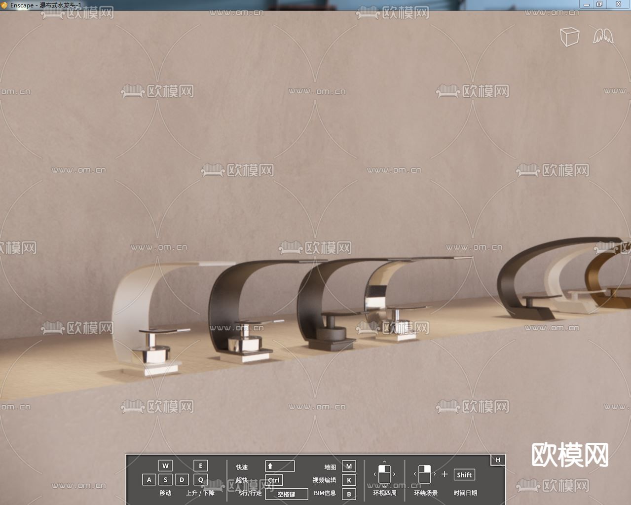 北欧瀑布式水龙头su模型下载（渲染图5）