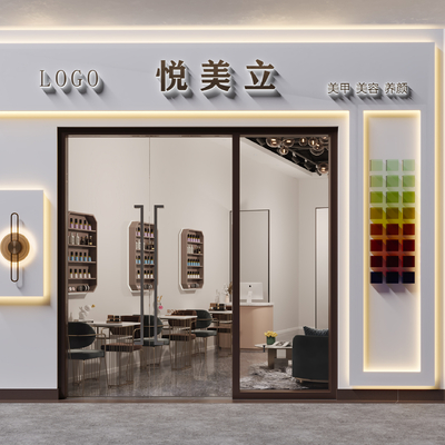 美甲美容店门头3d模型