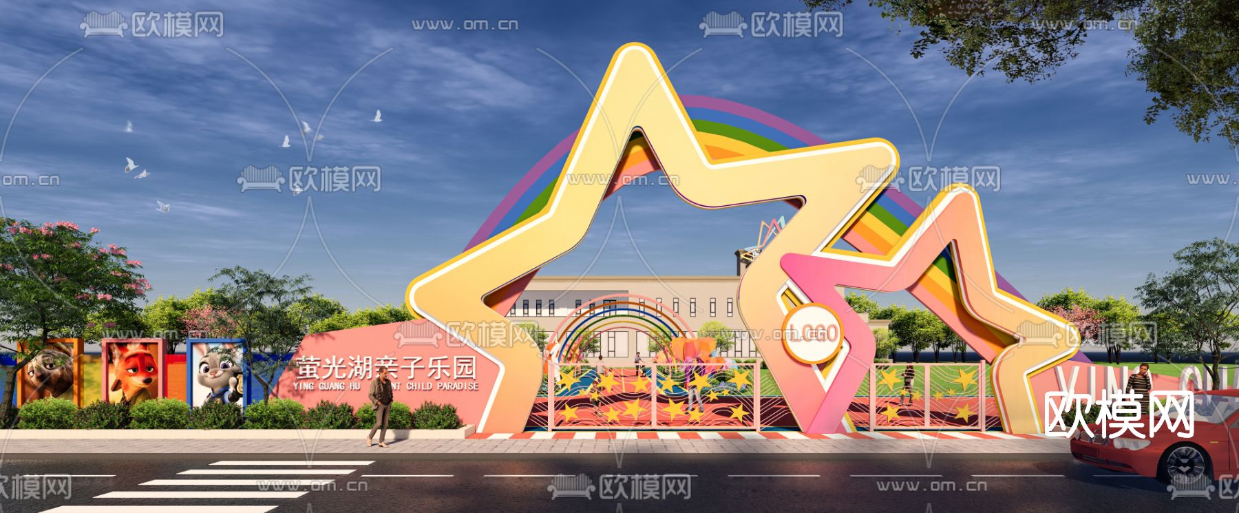 现代游乐园入口大门su模型