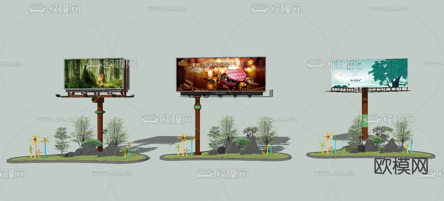 现代广告牌标识牌su模型下载