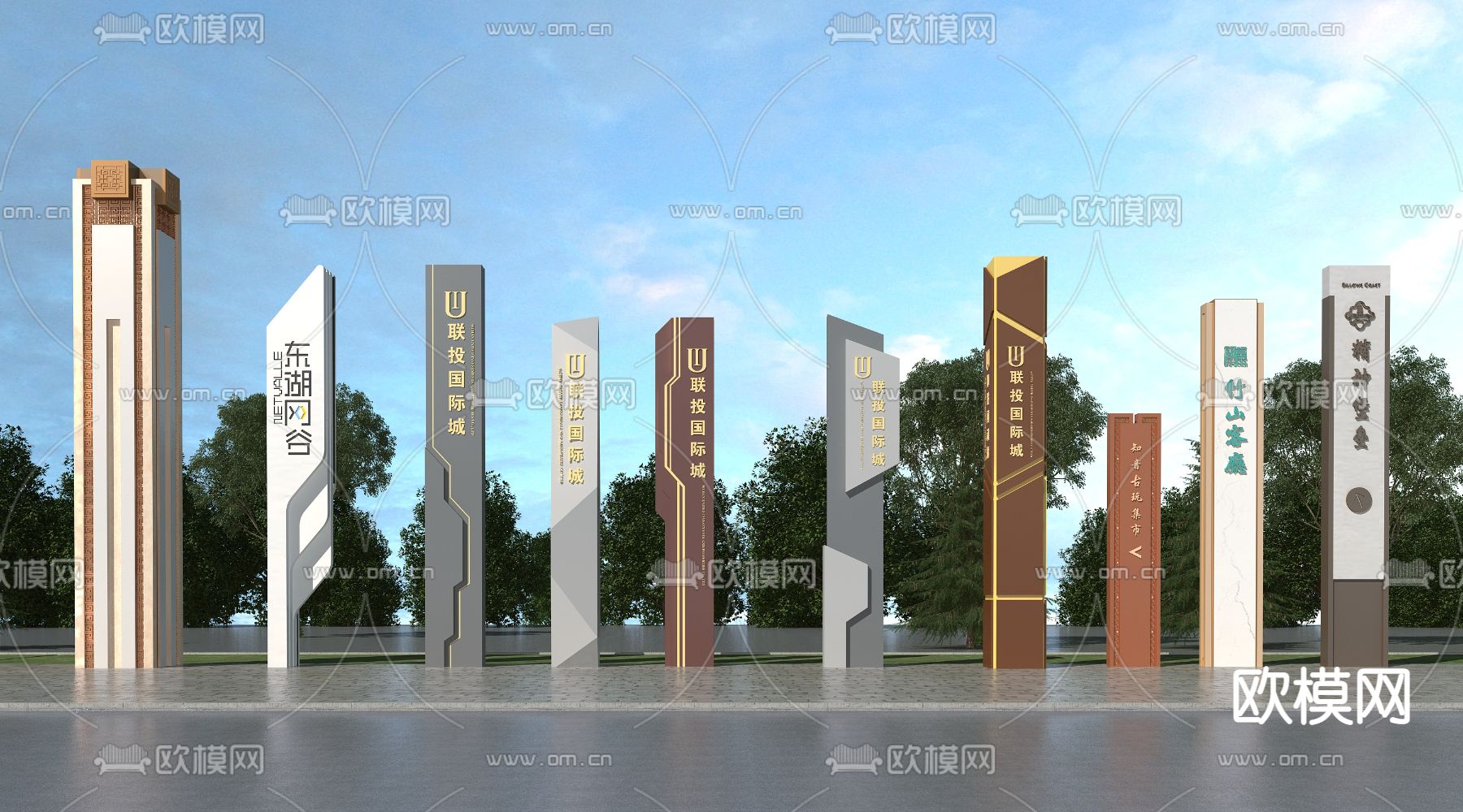 现代商业招牌指示牌3d模型