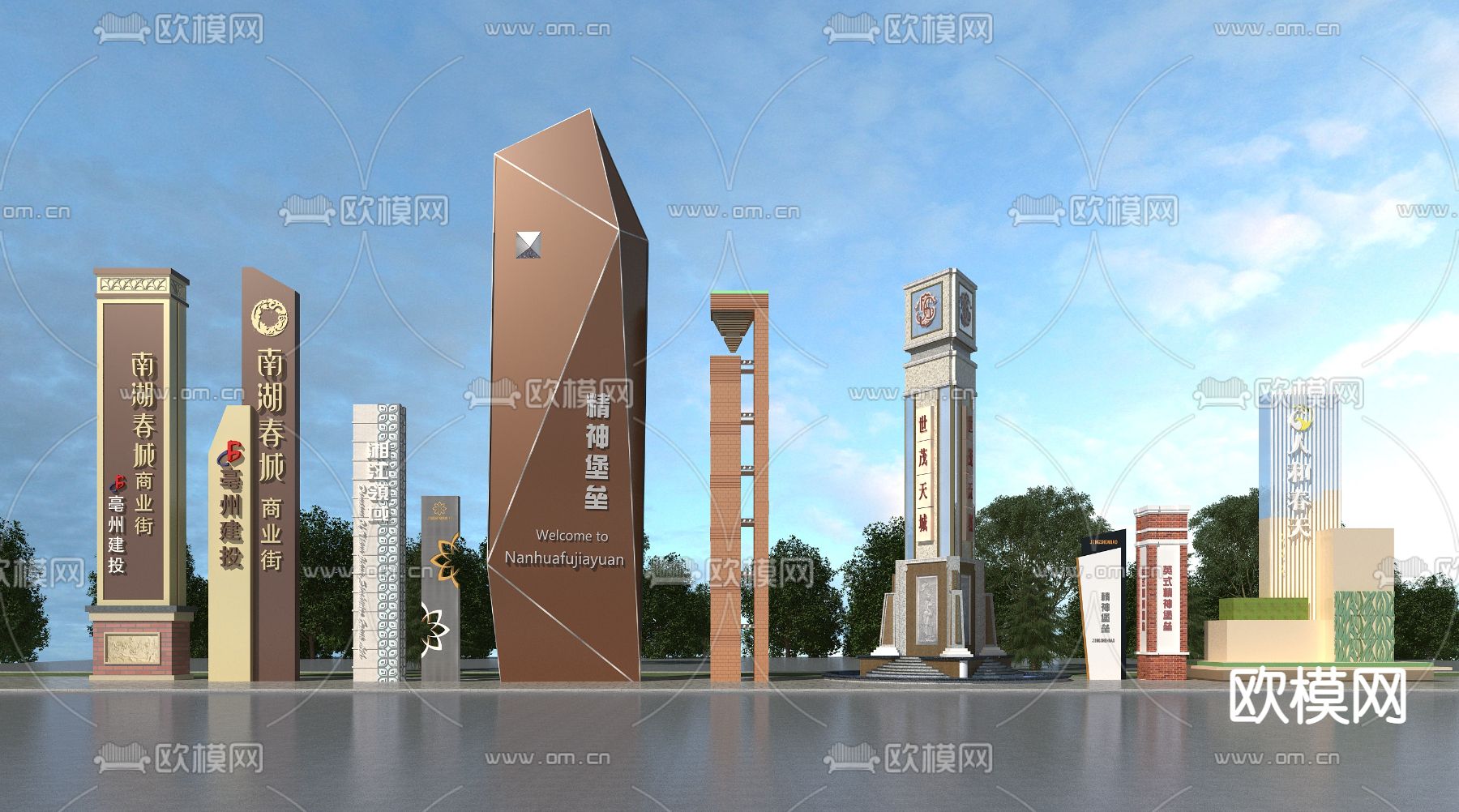 现代商业招牌指示牌3d模型