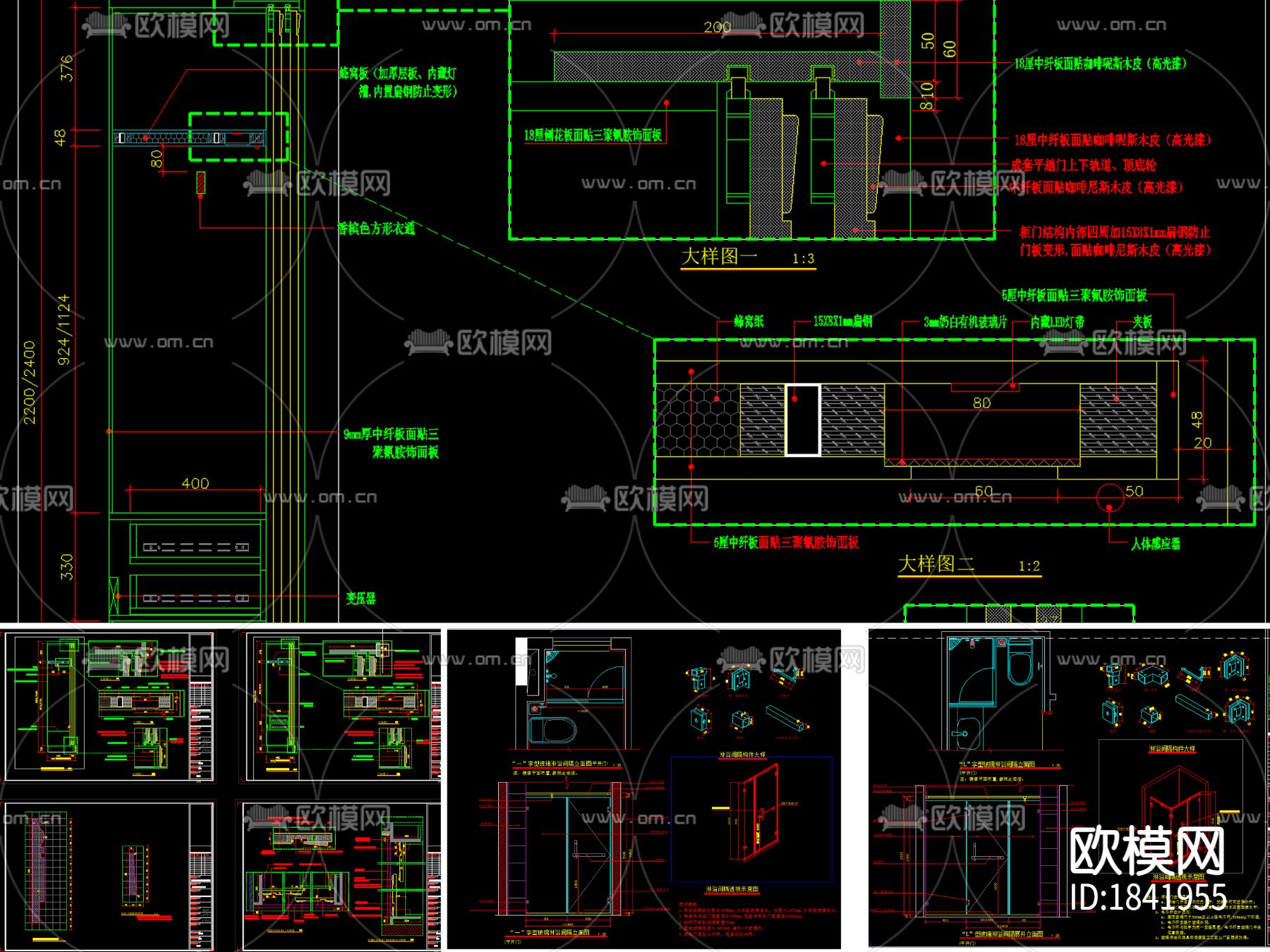 全套（样板间）节点大样详图下载（渲染图5）