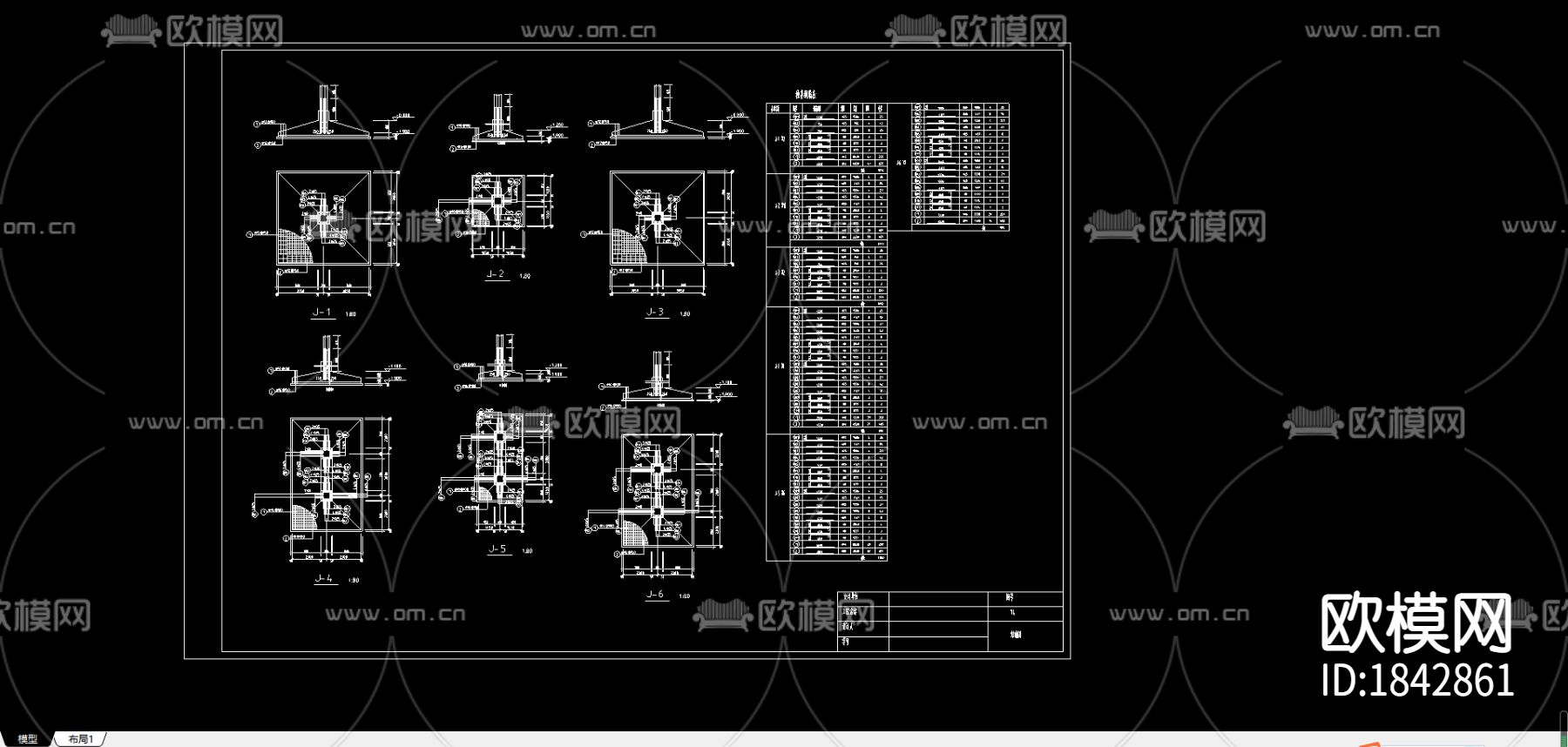 办公楼cad施工图下载（渲染图5）