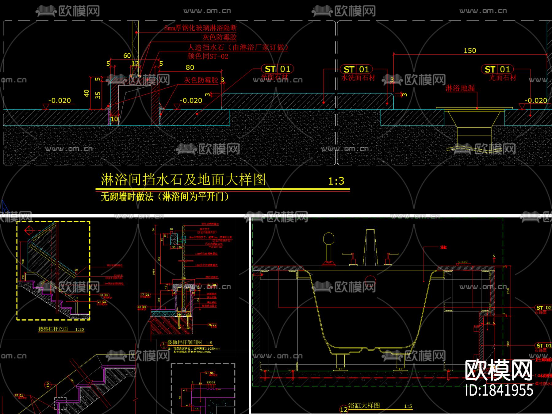 全套（样板间）节点大样详图下载（渲染图10）