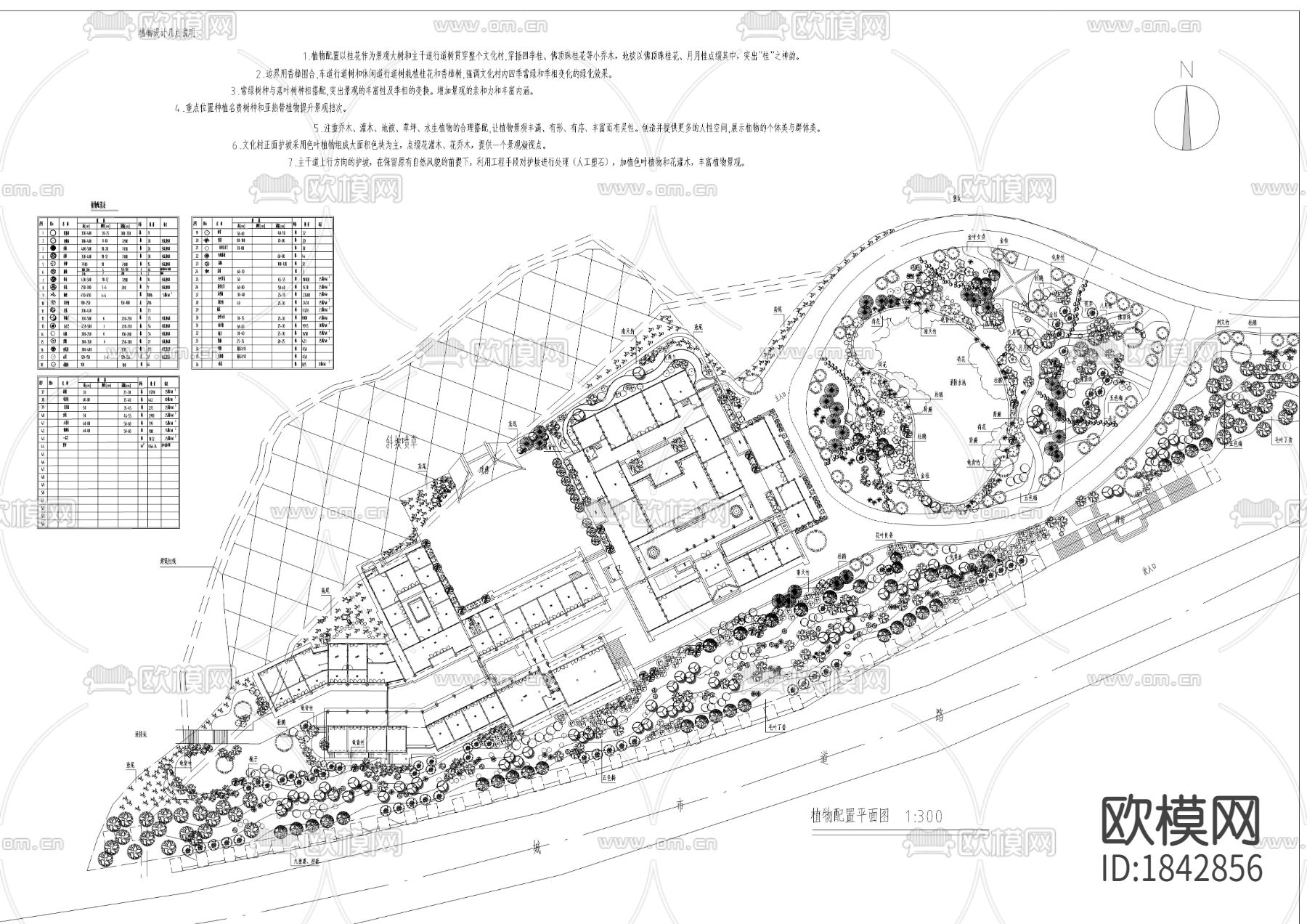 100套景观规划cad图库下载（渲染图5）