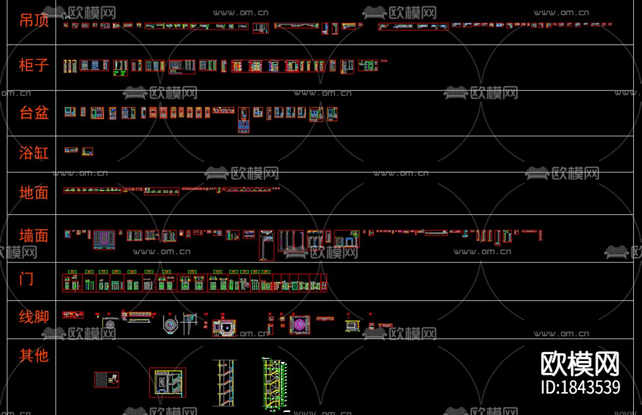 480套通用节点大样下载