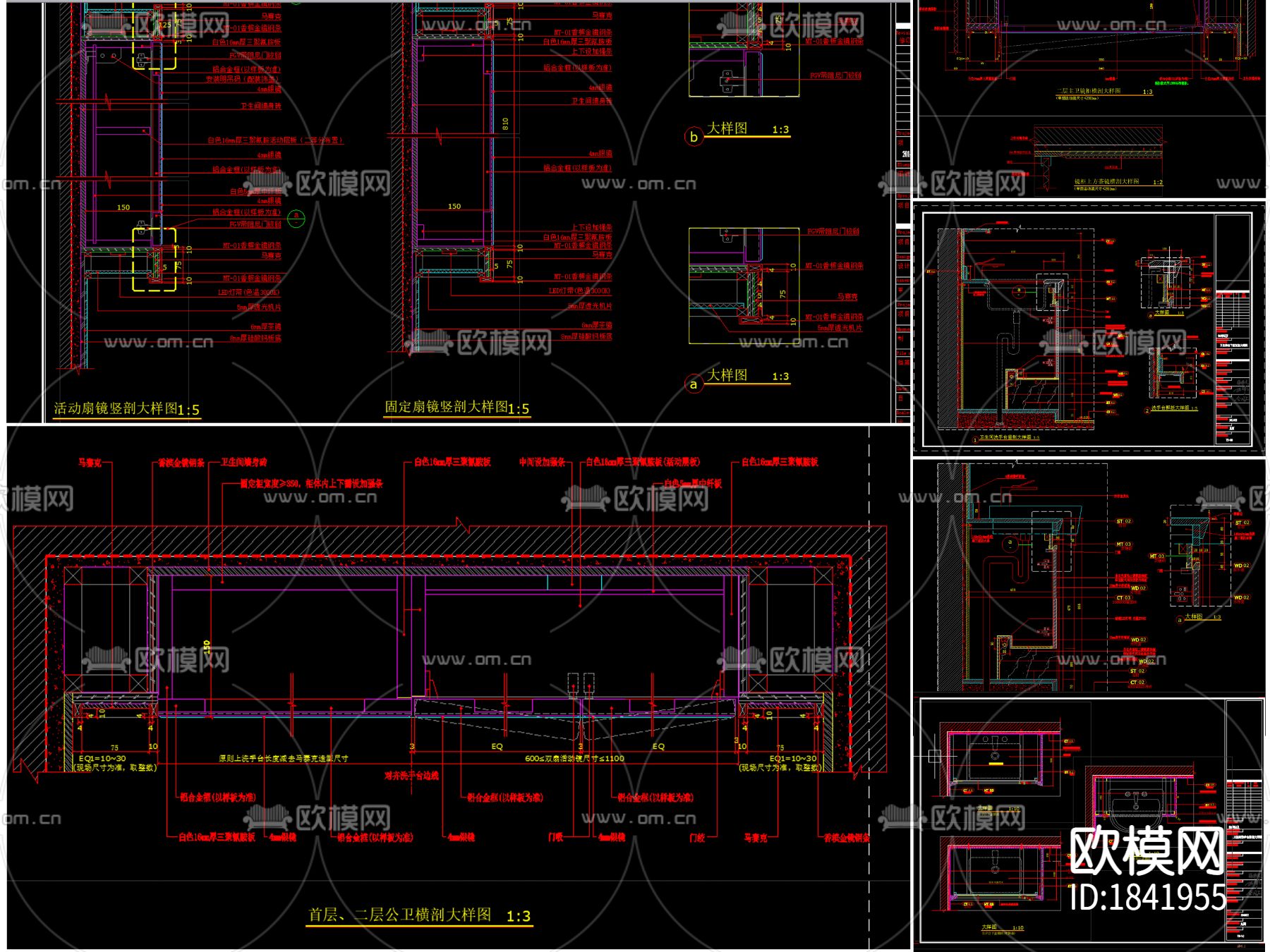 全套（样板间）节点大样详图下载（渲染图9）