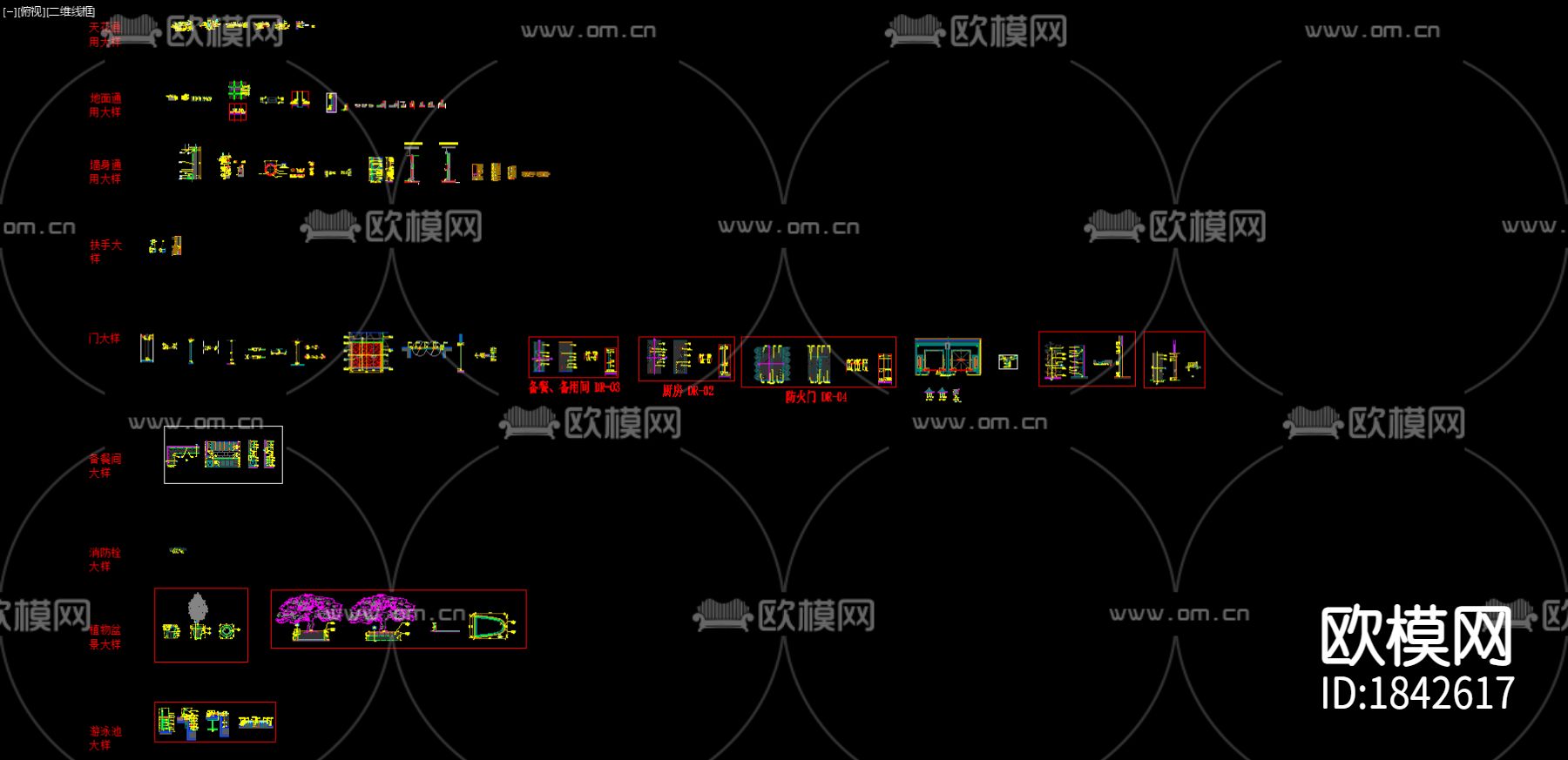 CCD酒店专用齐全通用节点下载（渲染图1）