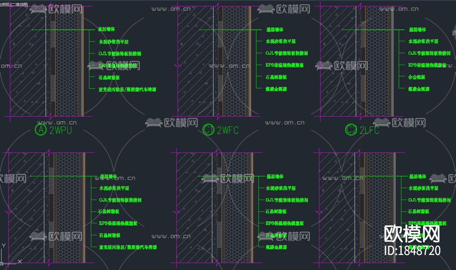 铝塑保温板cad图库下载（渲染图2）