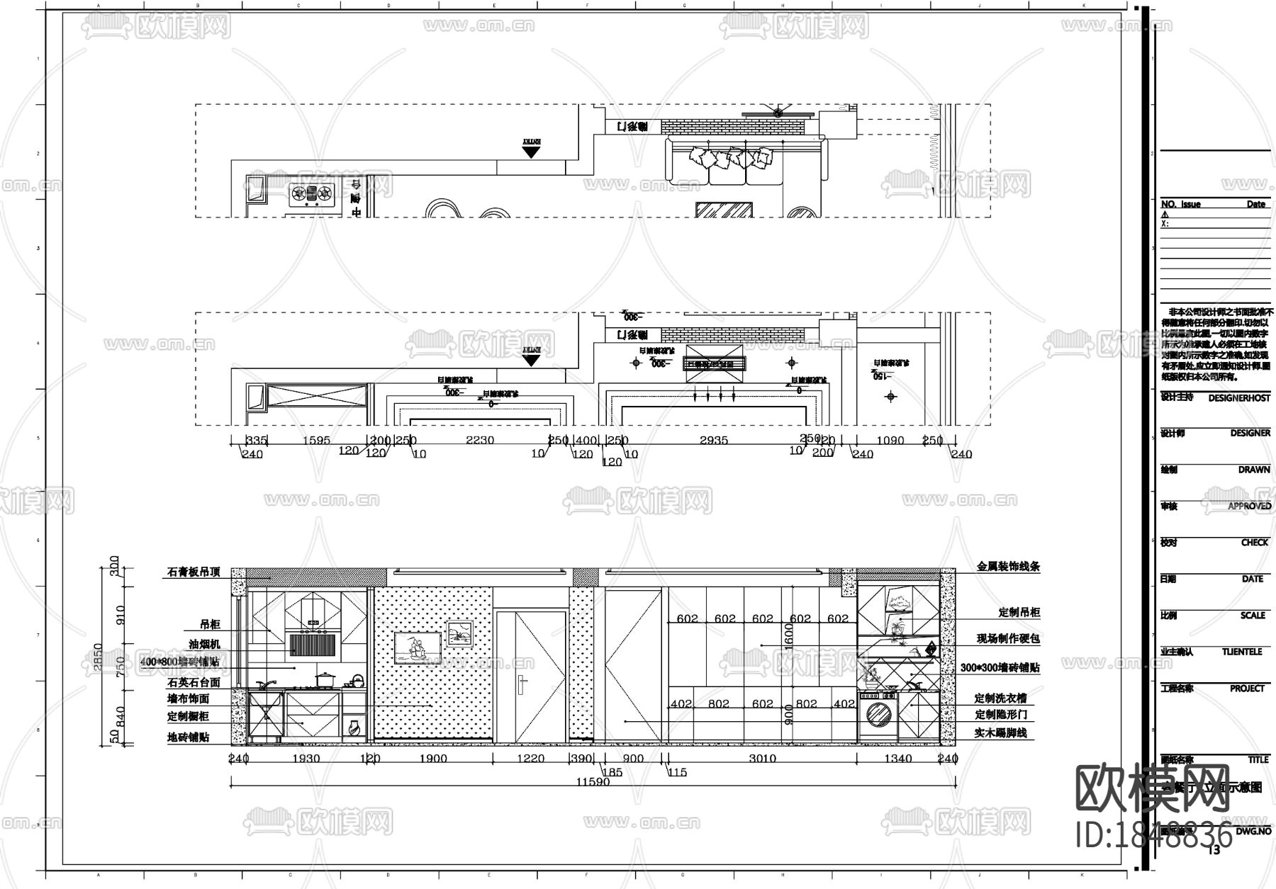全套家装cad施工图下载（渲染图5）