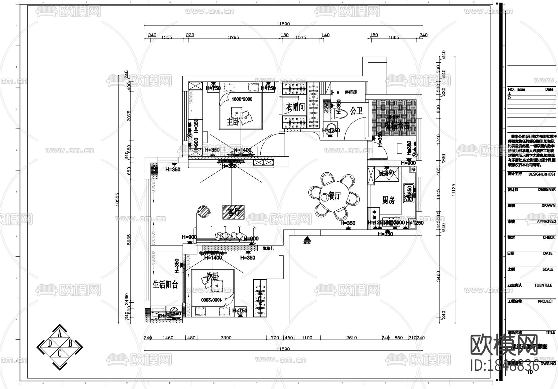 全套家装cad施工图下载（渲染图3）