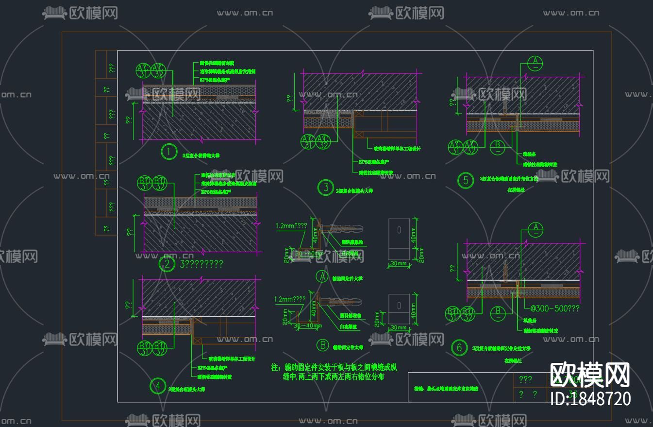 铝塑保温板cad图库下载（渲染图3）