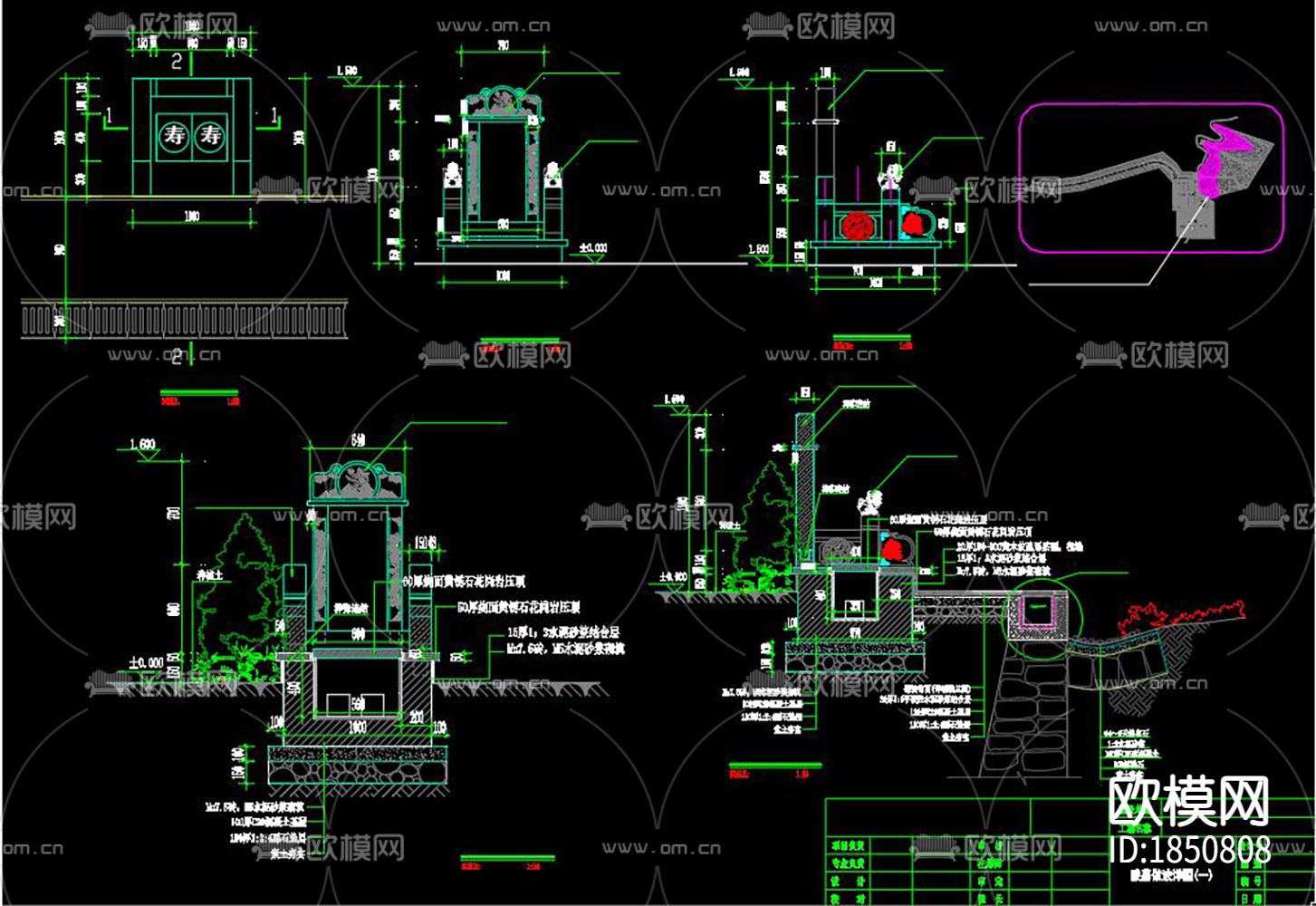 墓碑cad大样图下载（渲染图1）