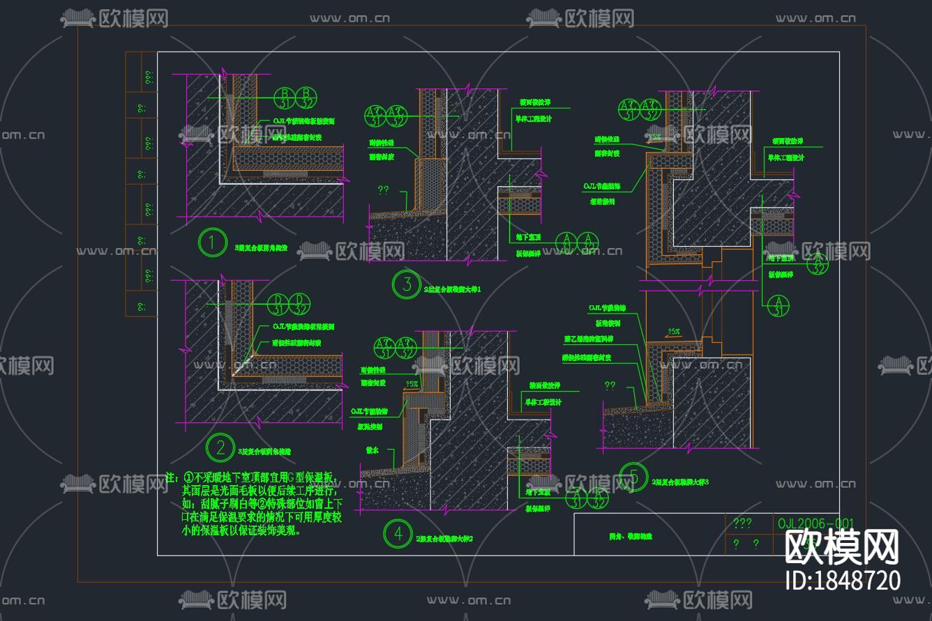 铝塑保温板cad图库下载（渲染图5）