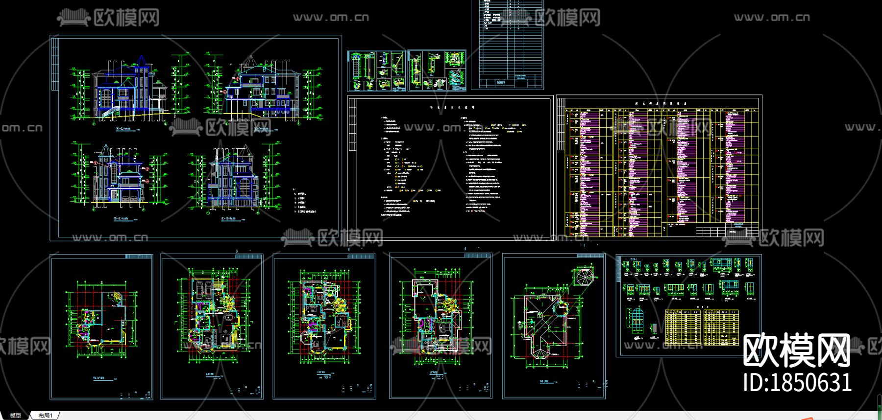 A型别墅cad施工图下载（渲染图3）