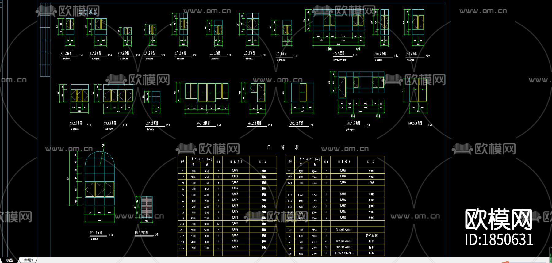 A型别墅cad施工图下载（渲染图1）