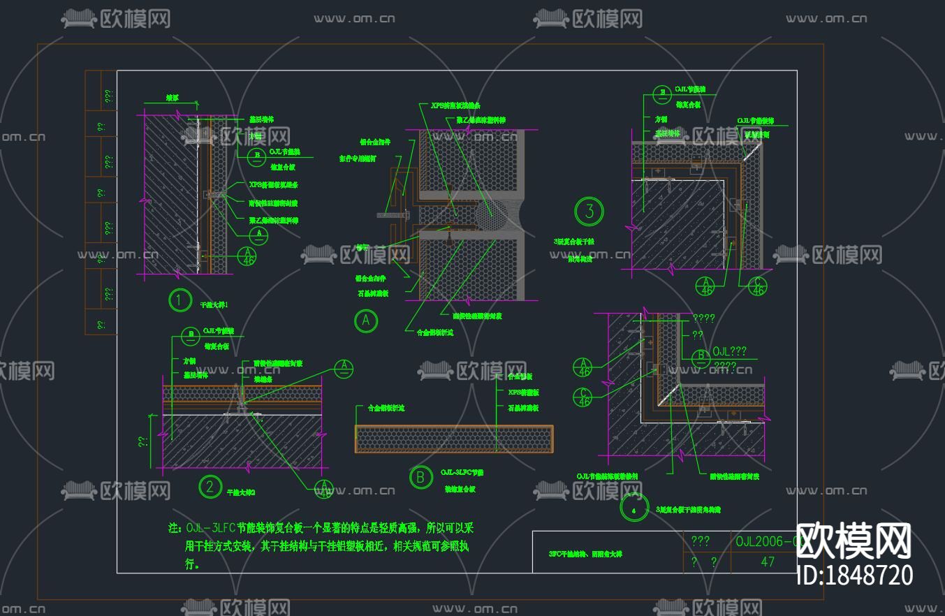 铝塑保温板cad图库下载（渲染图7）