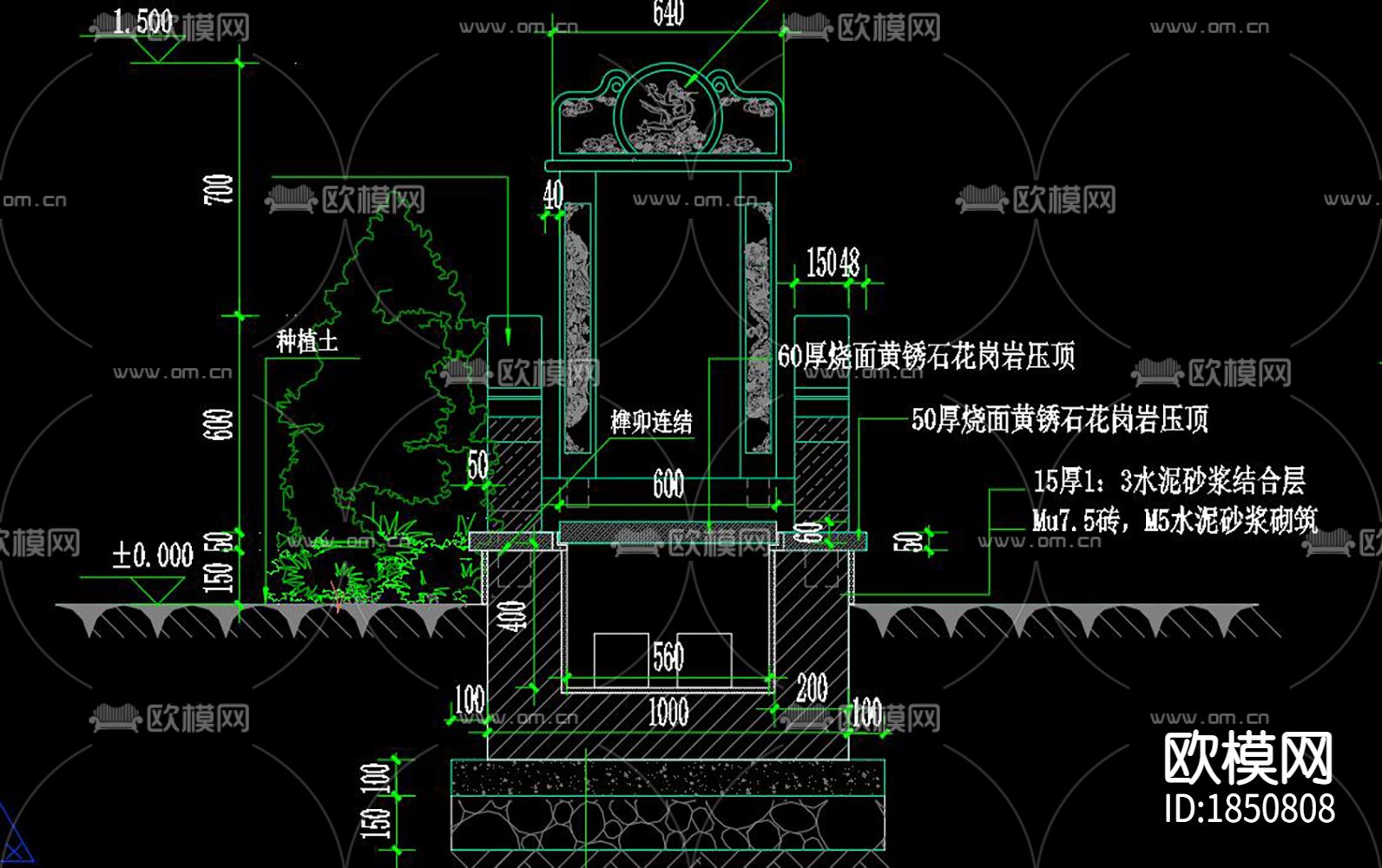 墓碑cad大样图下载（渲染图3）