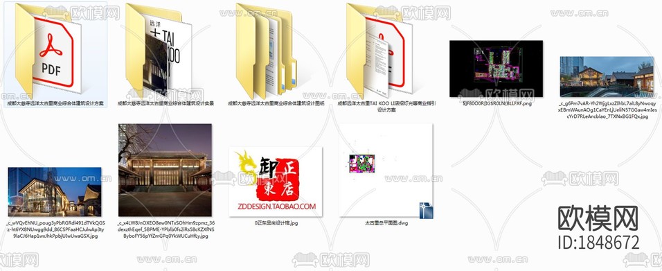 工裝cad施工圖下載(渲染圖5)