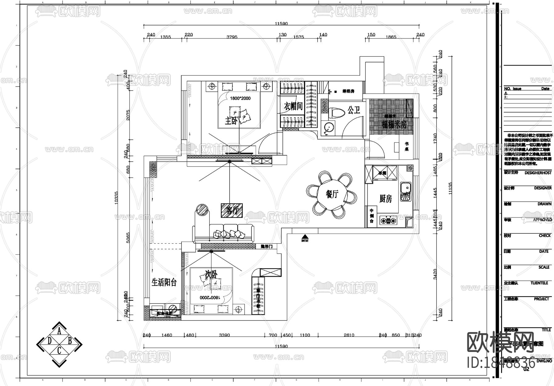 全套家装cad施工图下载（渲染图1）