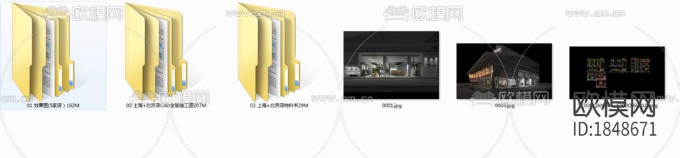 工裝cad施工圖下載(渲染圖4)