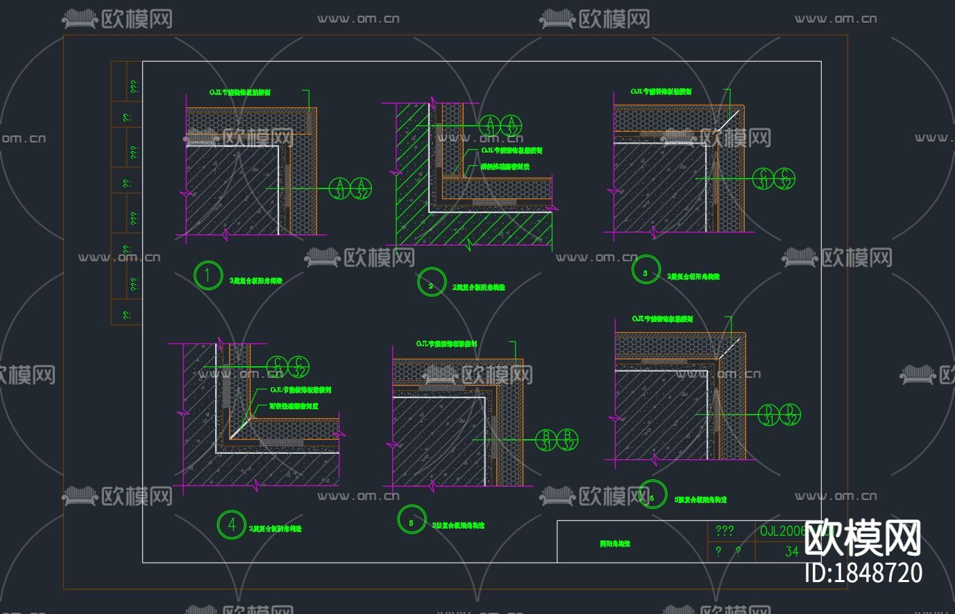 铝塑保温板cad图库下载（渲染图4）