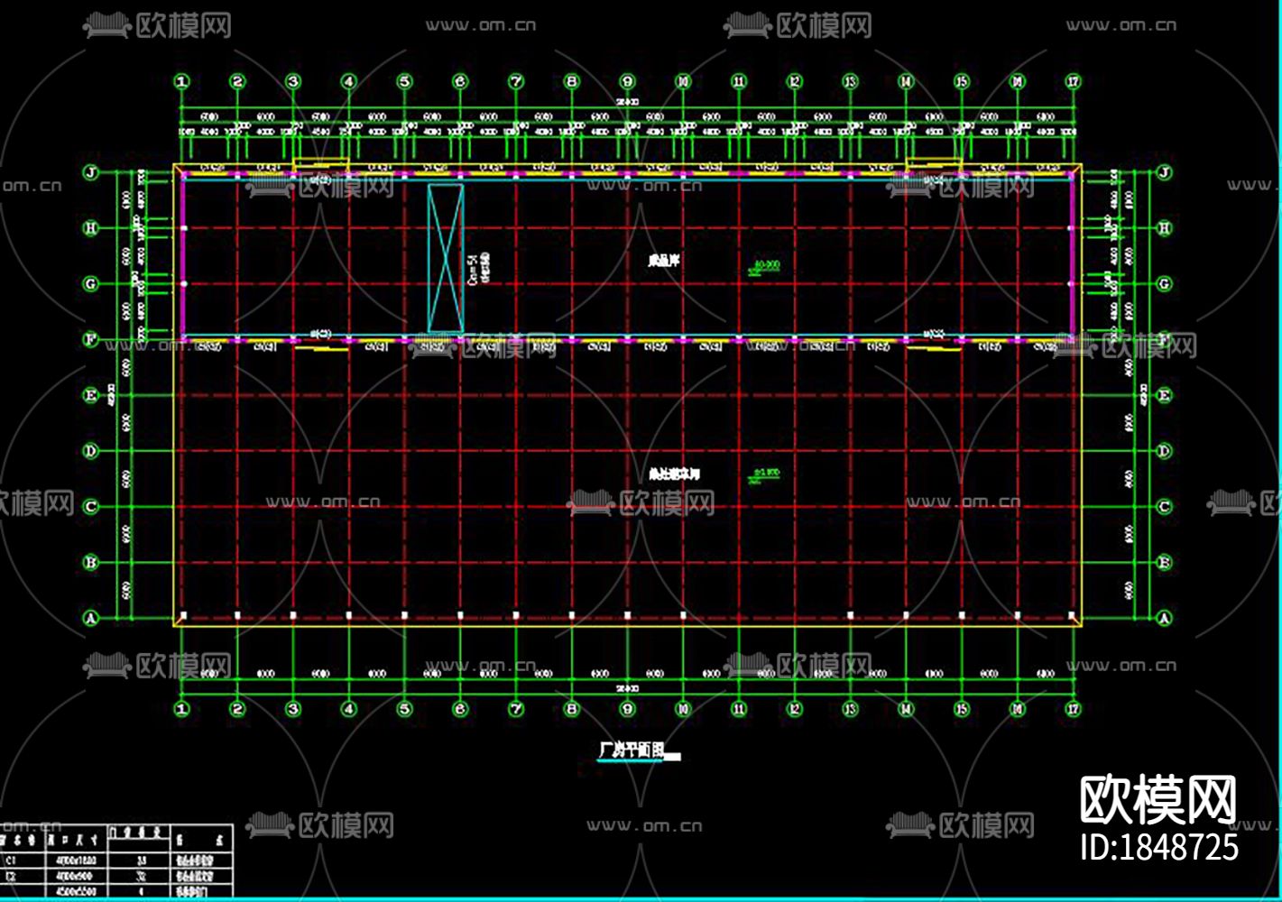 热处理车间结构cad图库下载（渲染图1）