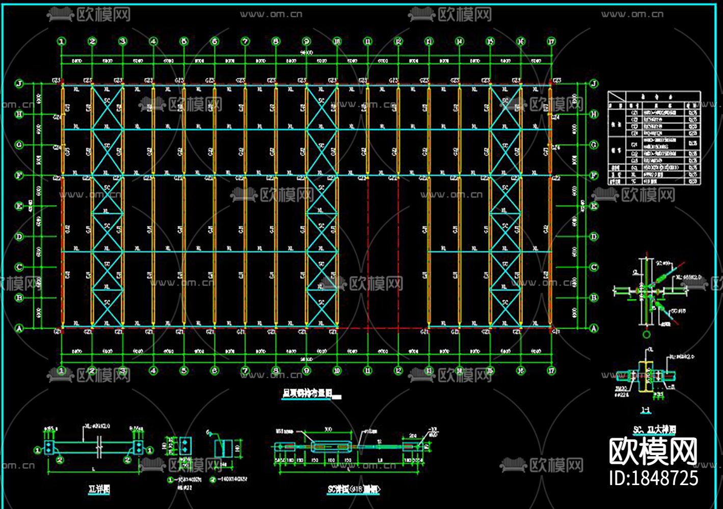 热处理车间结构cad图库下载（渲染图3）
