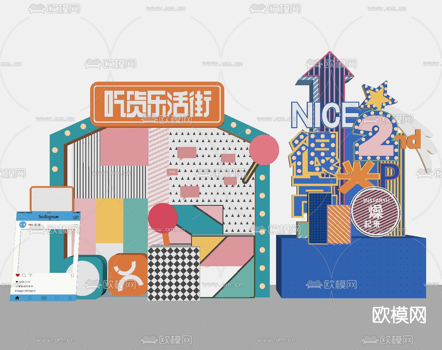 现代商场装饰美陈su模型下载（渲染图2）