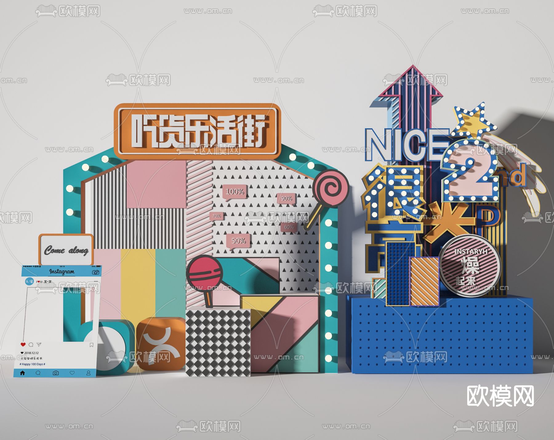 现代商场装饰美陈su模型下载（渲染图1）