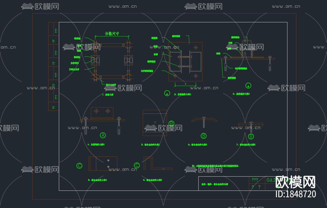 铝塑保温板cad图库下载（渲染图6）