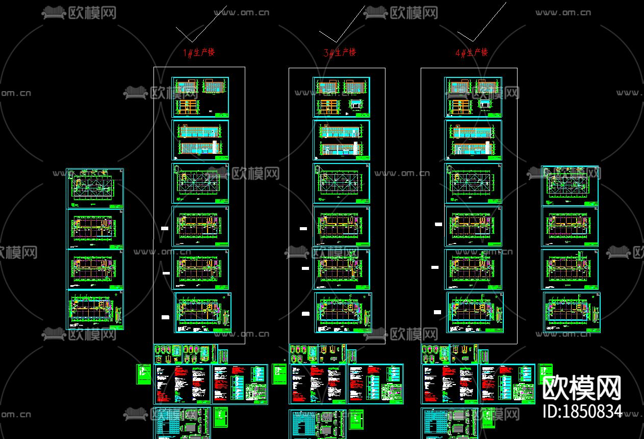 生产科研楼建筑CAD施工图下载（渲染图4）