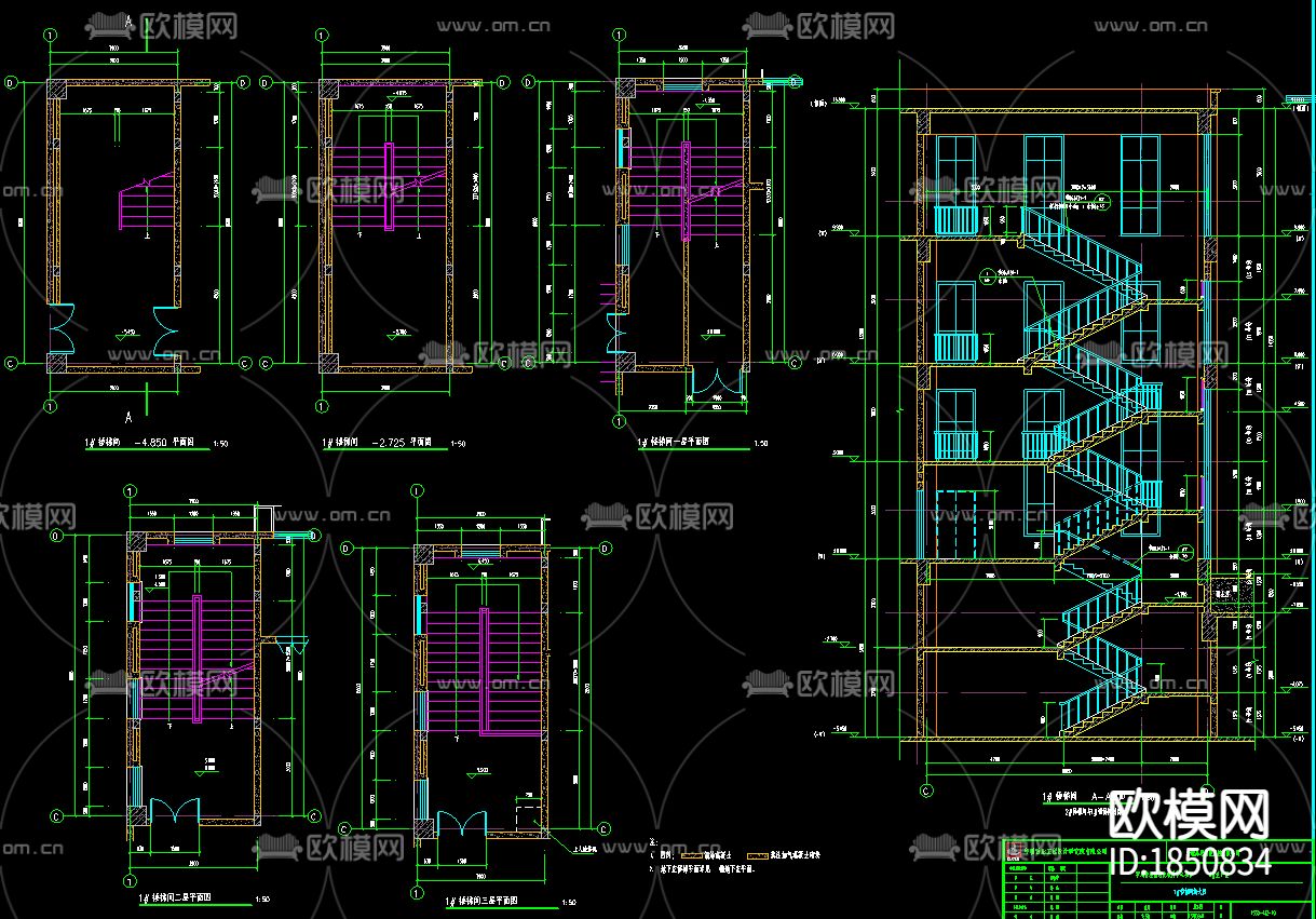 生产科研楼建筑CAD施工图下载（渲染图6）