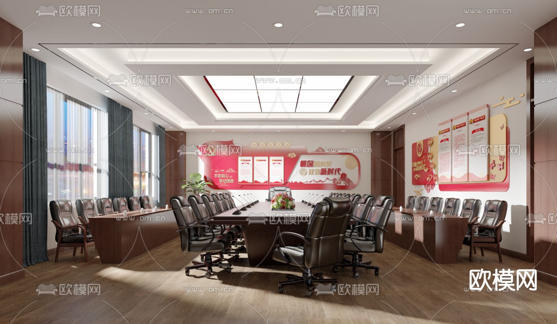 现代党建室会议室3d模型下载