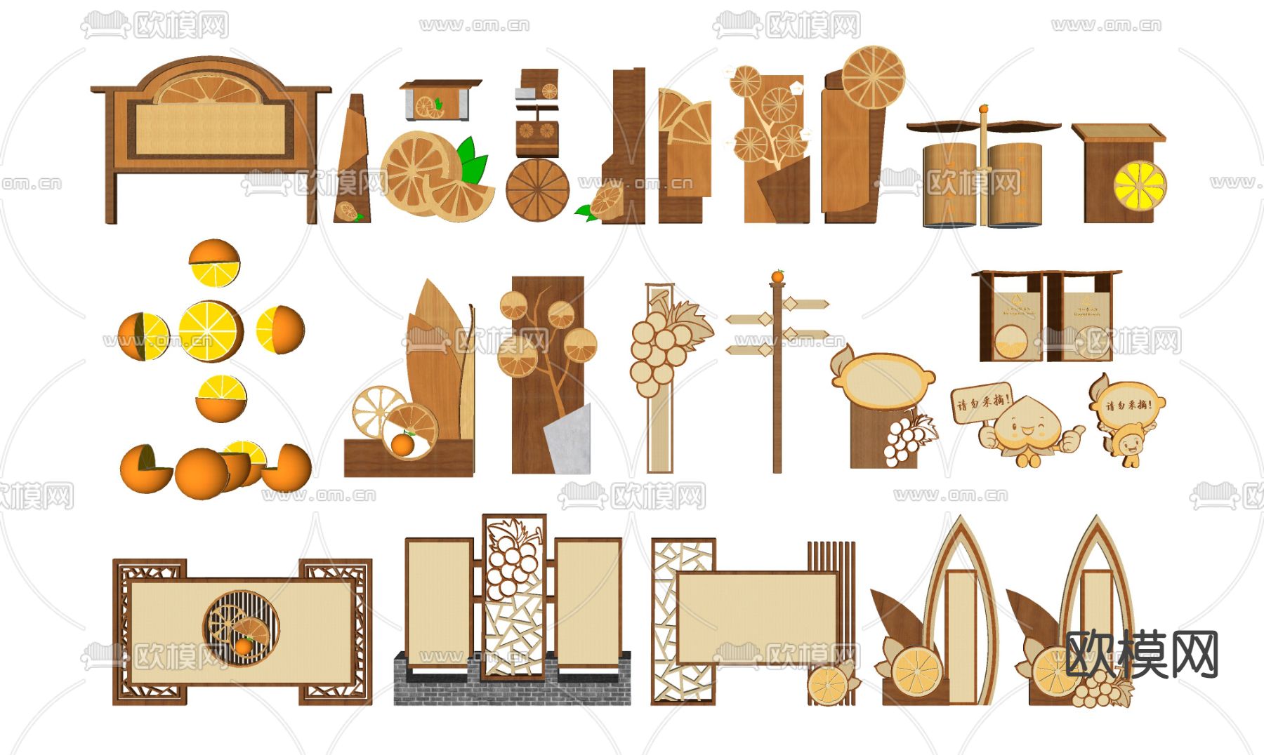 现代农家采摘园小品su模型下载