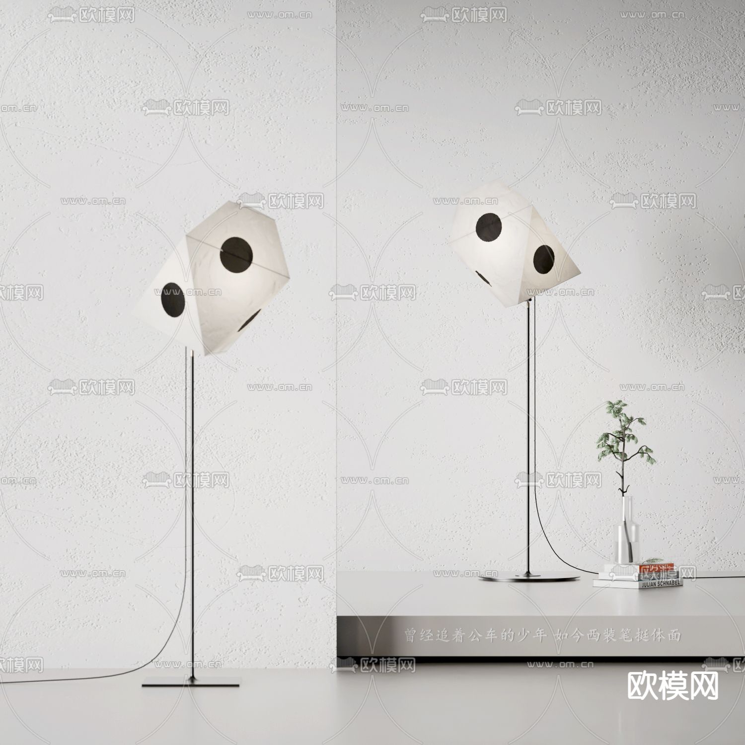 侘寂简约落地灯3d模型