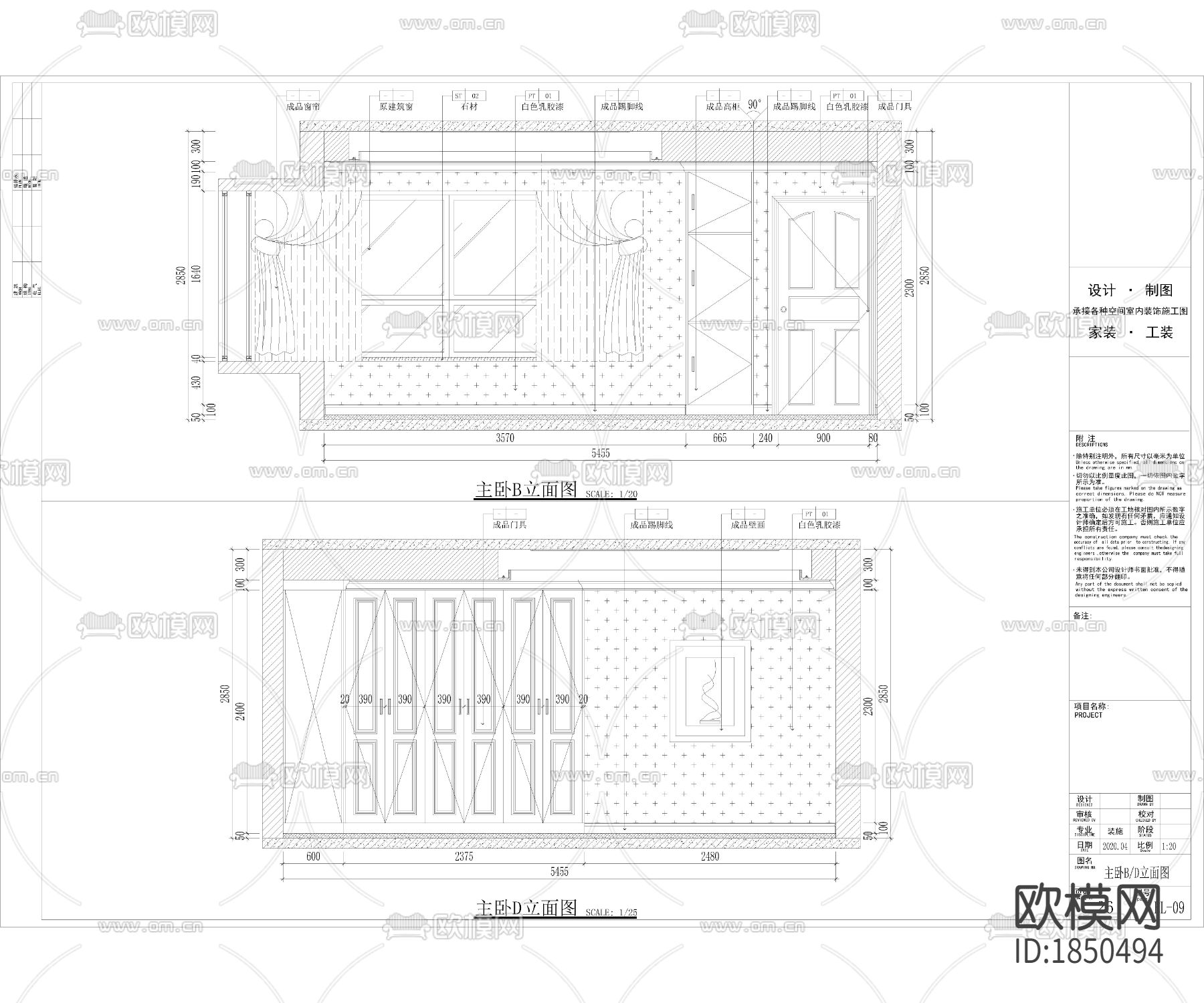 家装cad施工图下载（渲染图3）