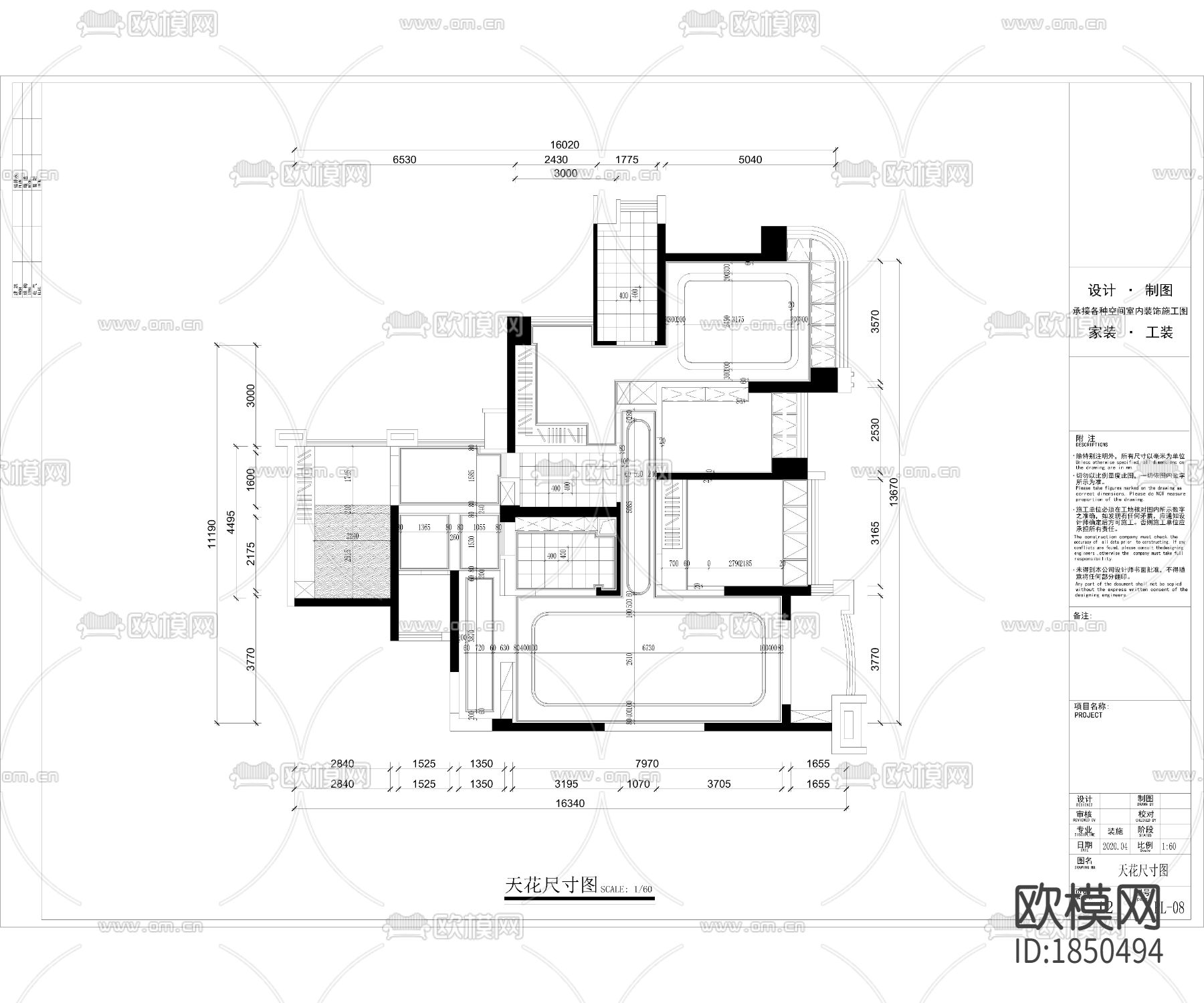 家装cad施工图下载（渲染图1）