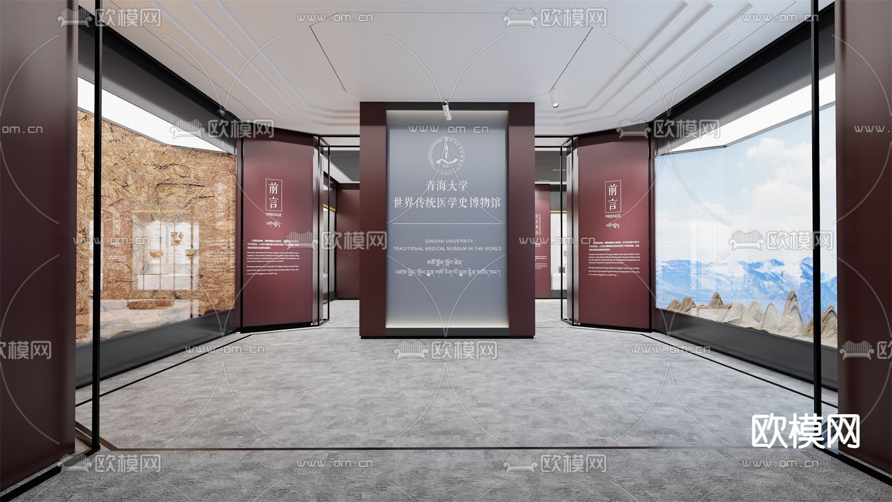 现代博物馆内部su模型