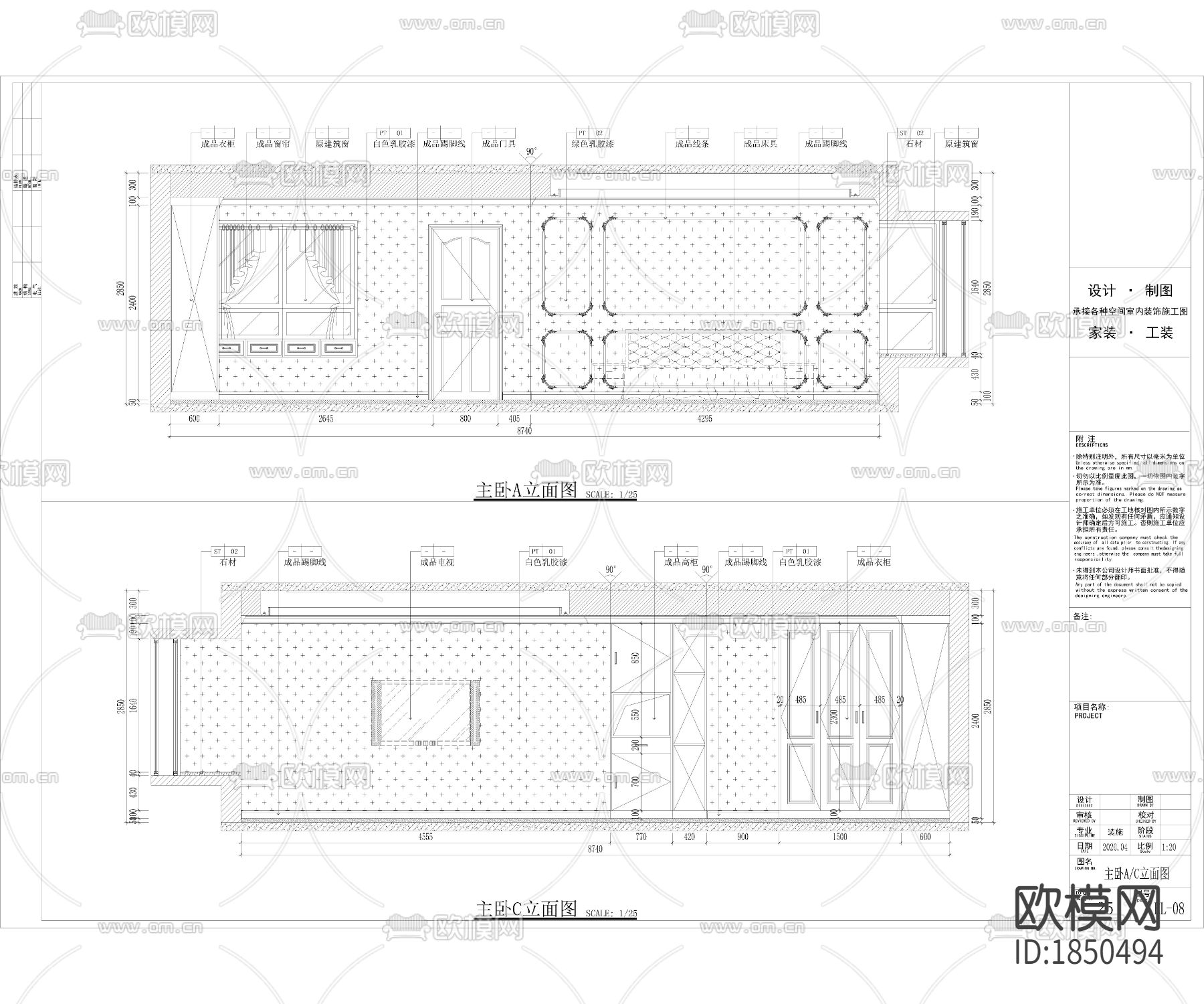 家装cad施工图下载（渲染图6）