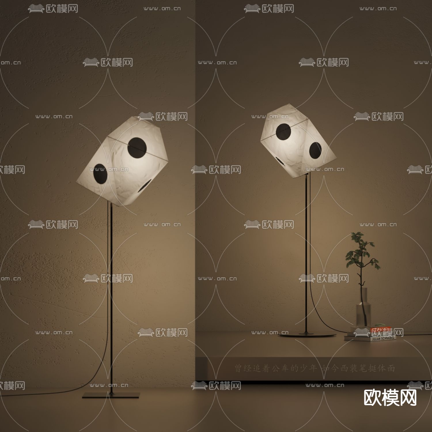 侘寂简约落地灯3d模型