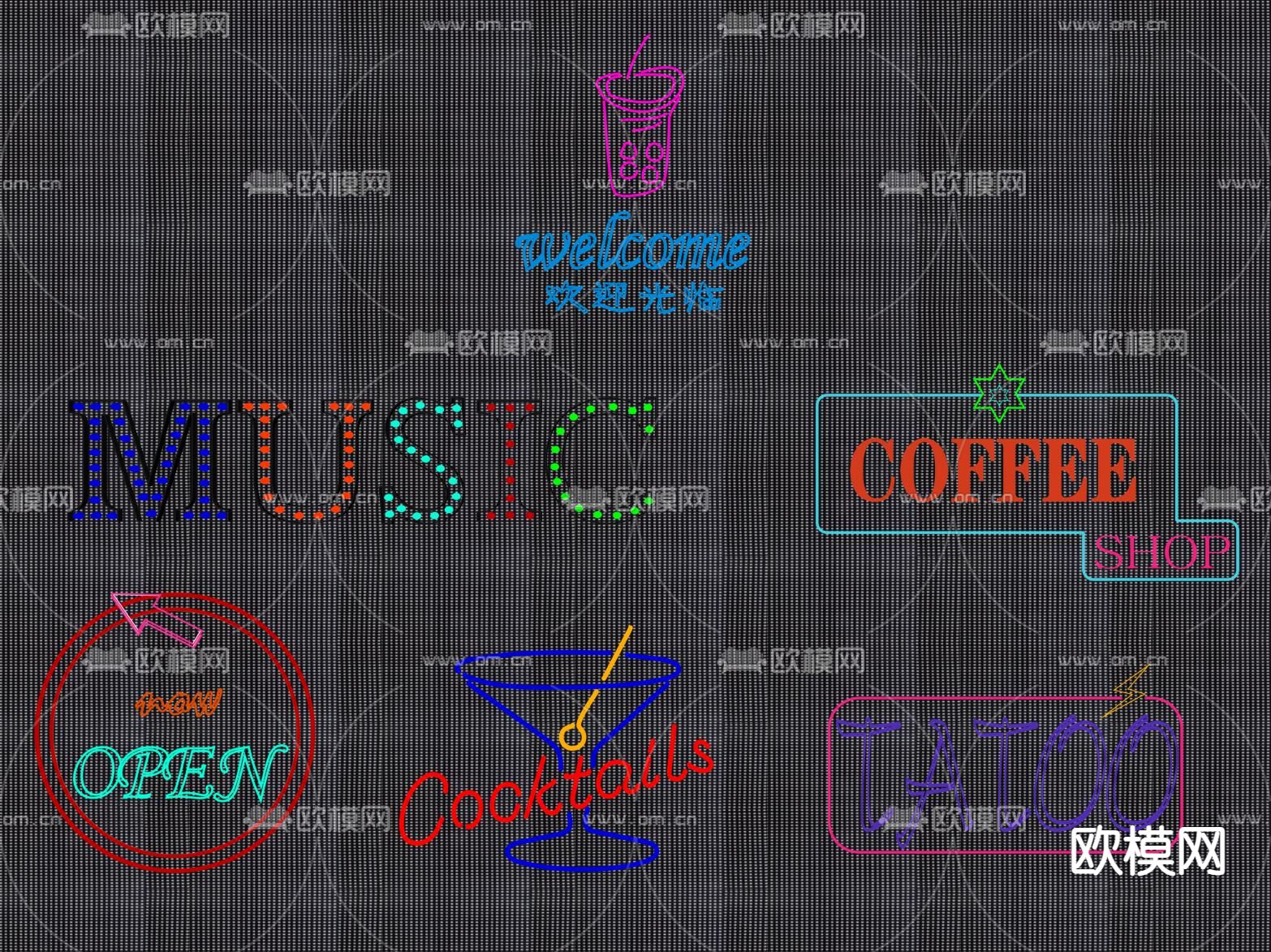 现代霓虹灯su模型下载（渲染图2）