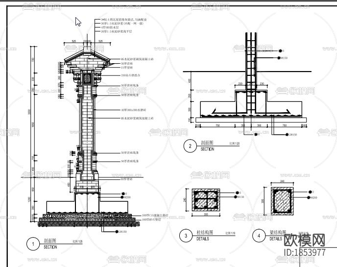 中式别墅庭院景观CAD施工图下载（渲染图6）