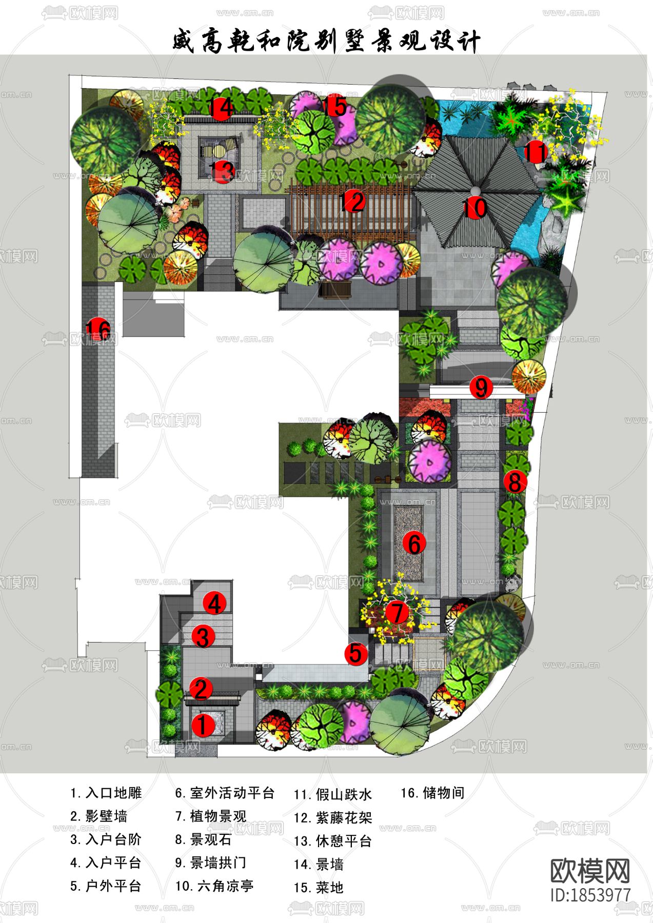 中式别墅庭院景观CAD施工图下载（渲染图2）