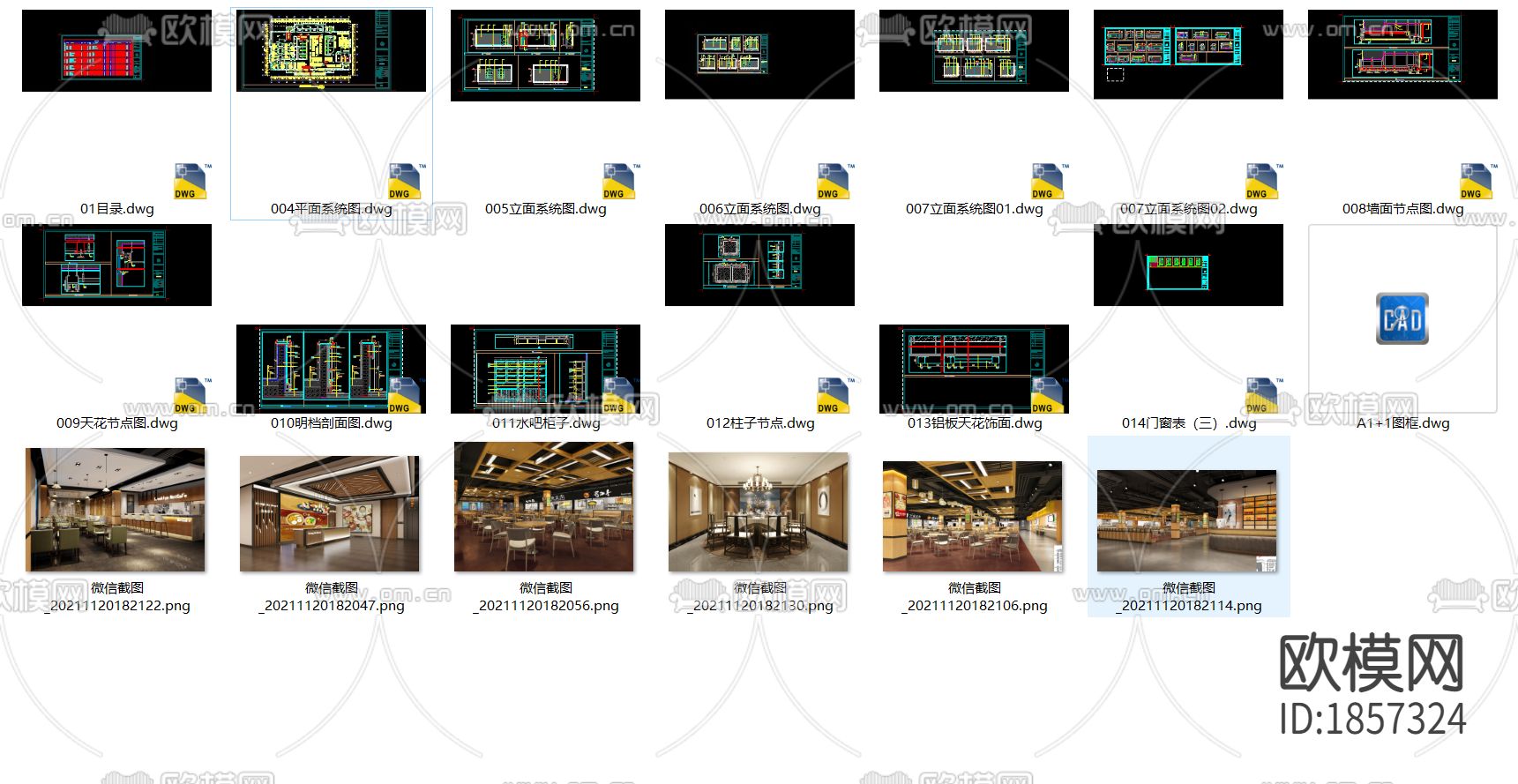 商场美食城cad施工图下载（渲染图9）