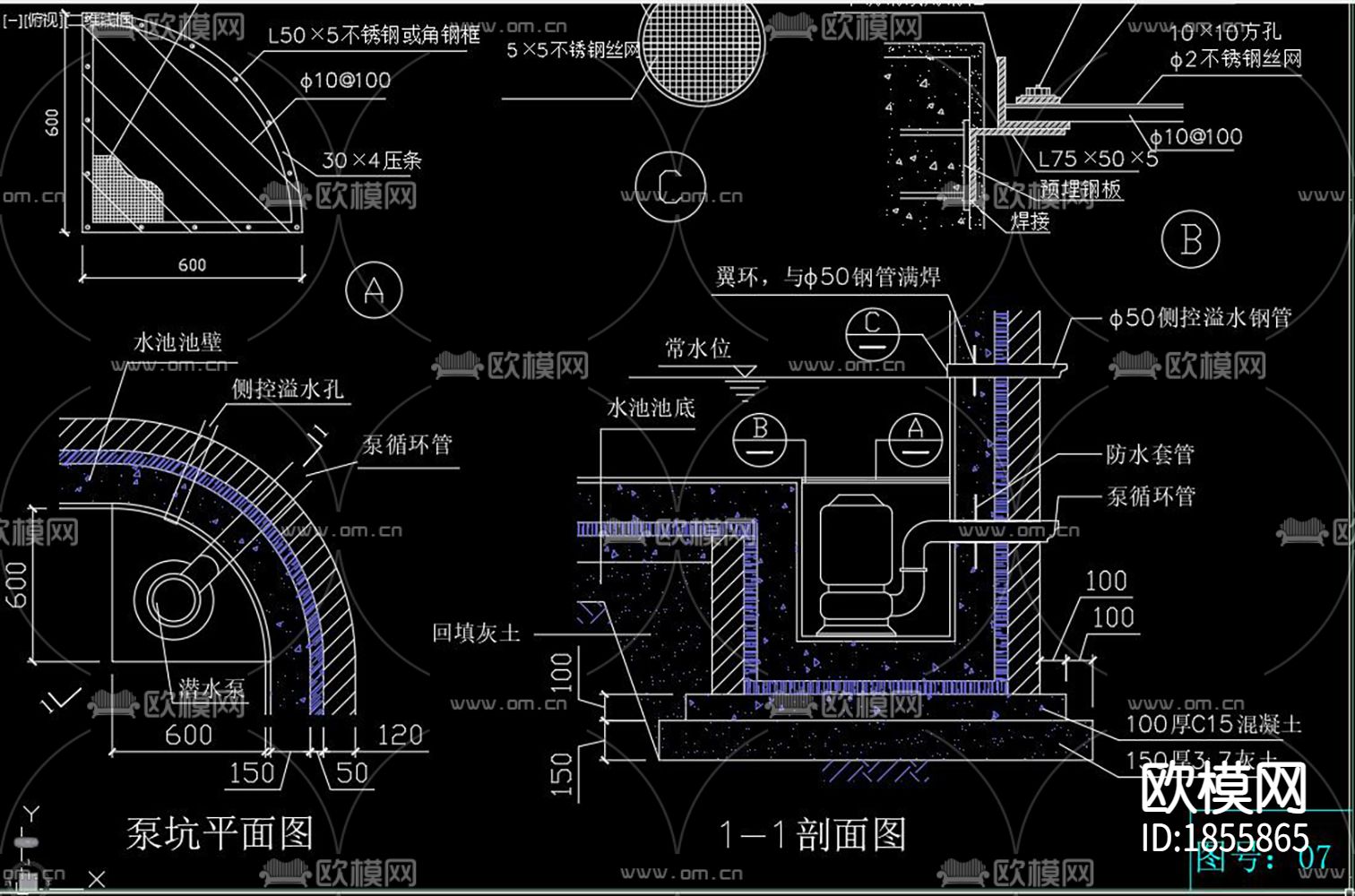 别墅花园cad施工图下载（渲染图6）