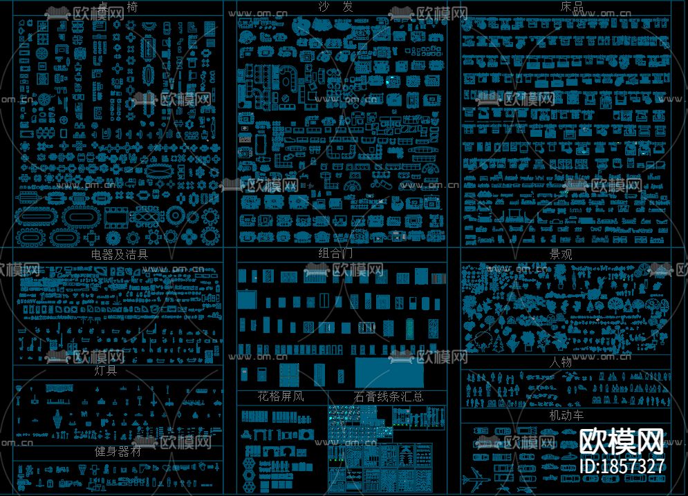 家具cad图库下载（渲染图1）